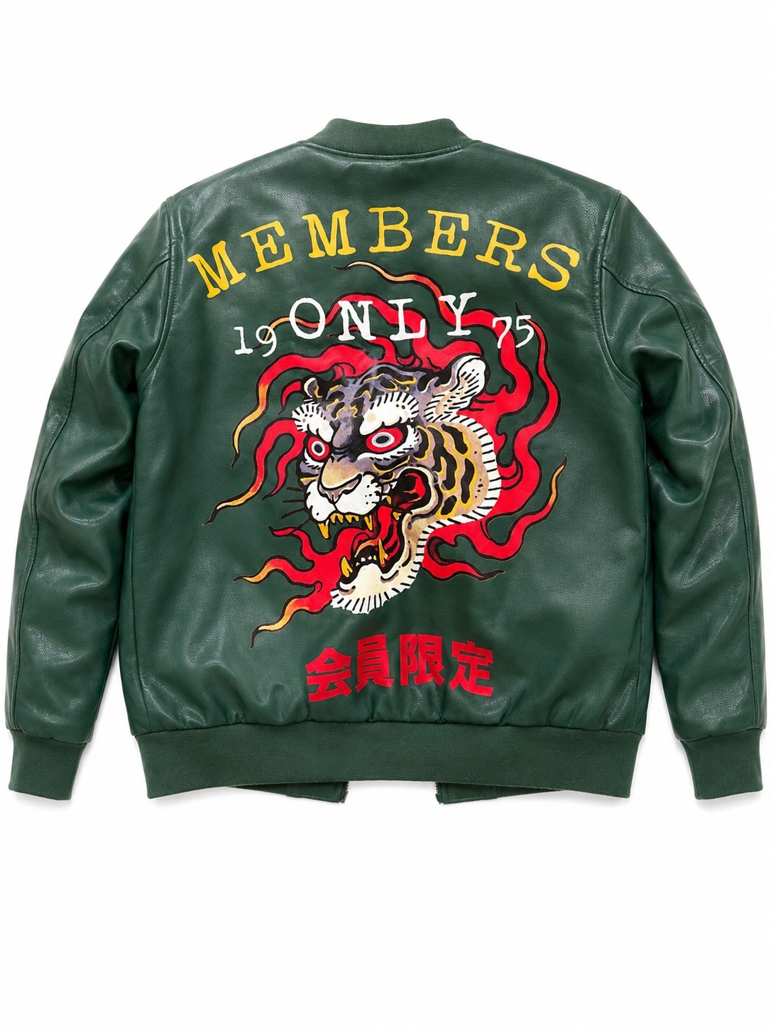 Green Members Only Fire Tiger (Tora) Varsity Jacket Size M
