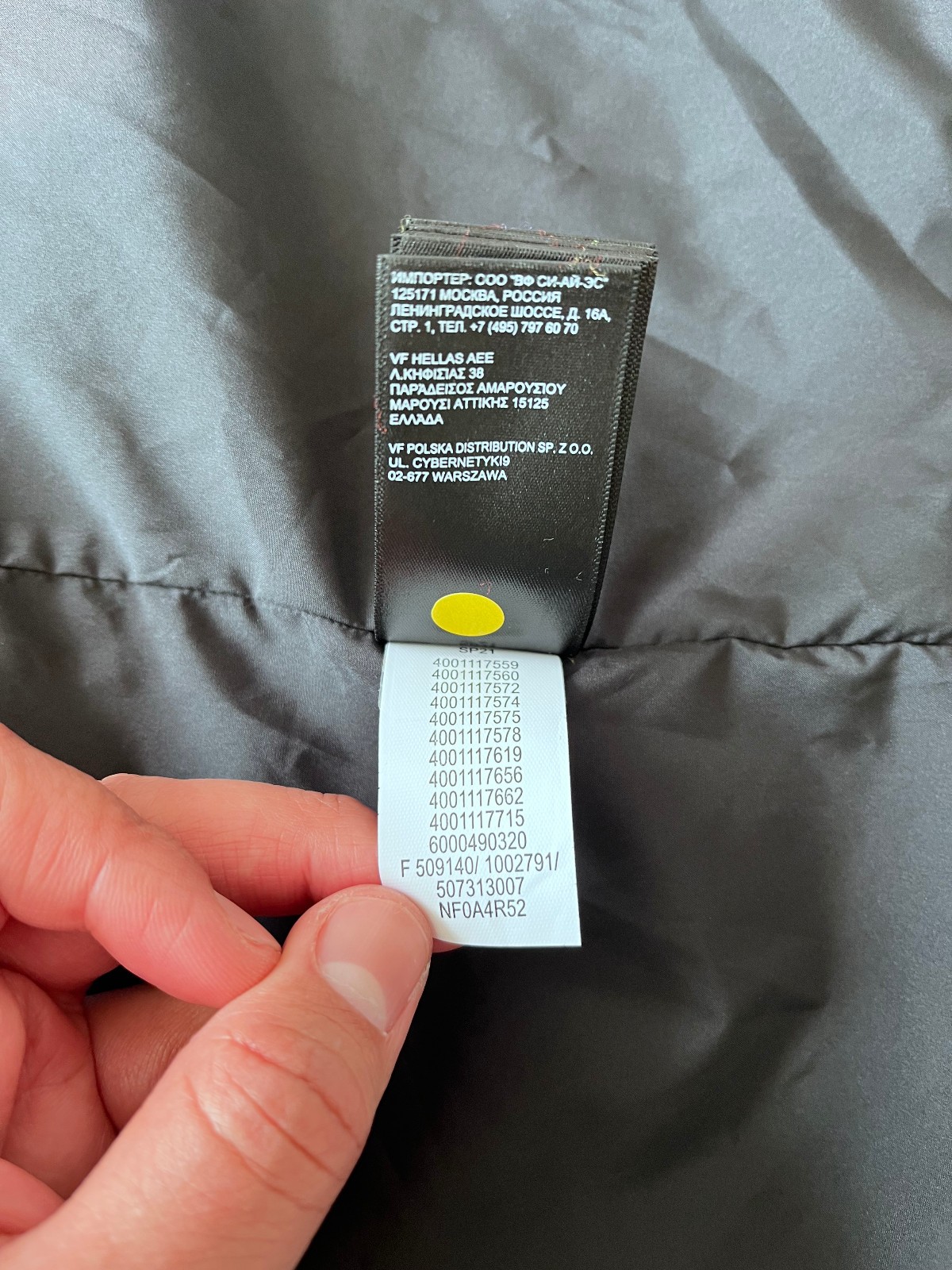 The North Face 1994 Retro Mountain Futurelight Jacket – Fiery Red [Medium, Used]