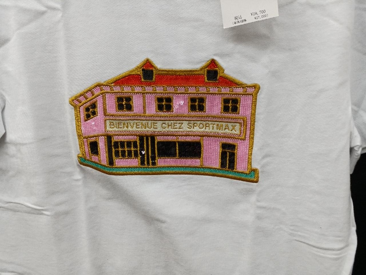 Max Mara Women’s S T-shirt Off-White Cotton Unused Short Sleeve
