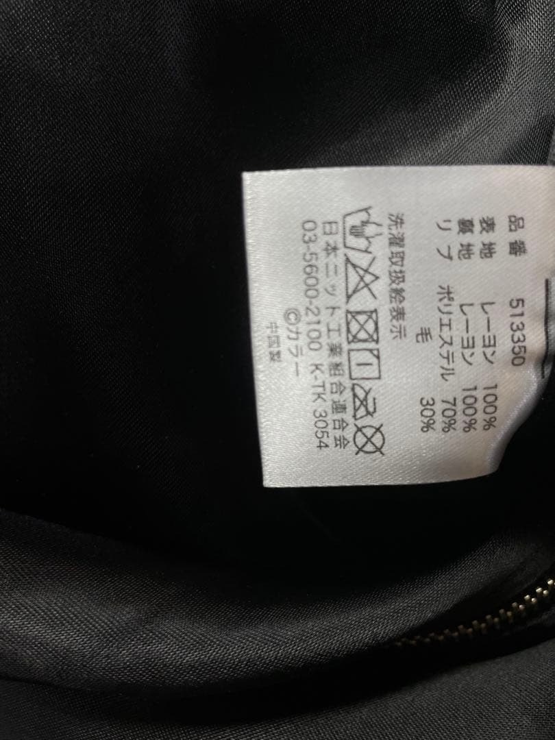 Nishiki x Evangelion Eva-01 & Sakura Jacket Sukajan Embroidered JP XL (US L)