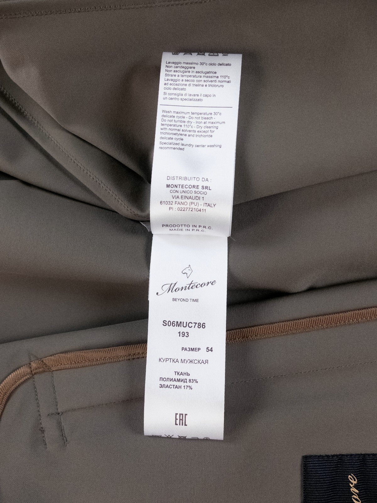 (NO CUSTOMS TAX) MONTECORE Italy khaki green nylon coat jacket Size 54 IT / XXL