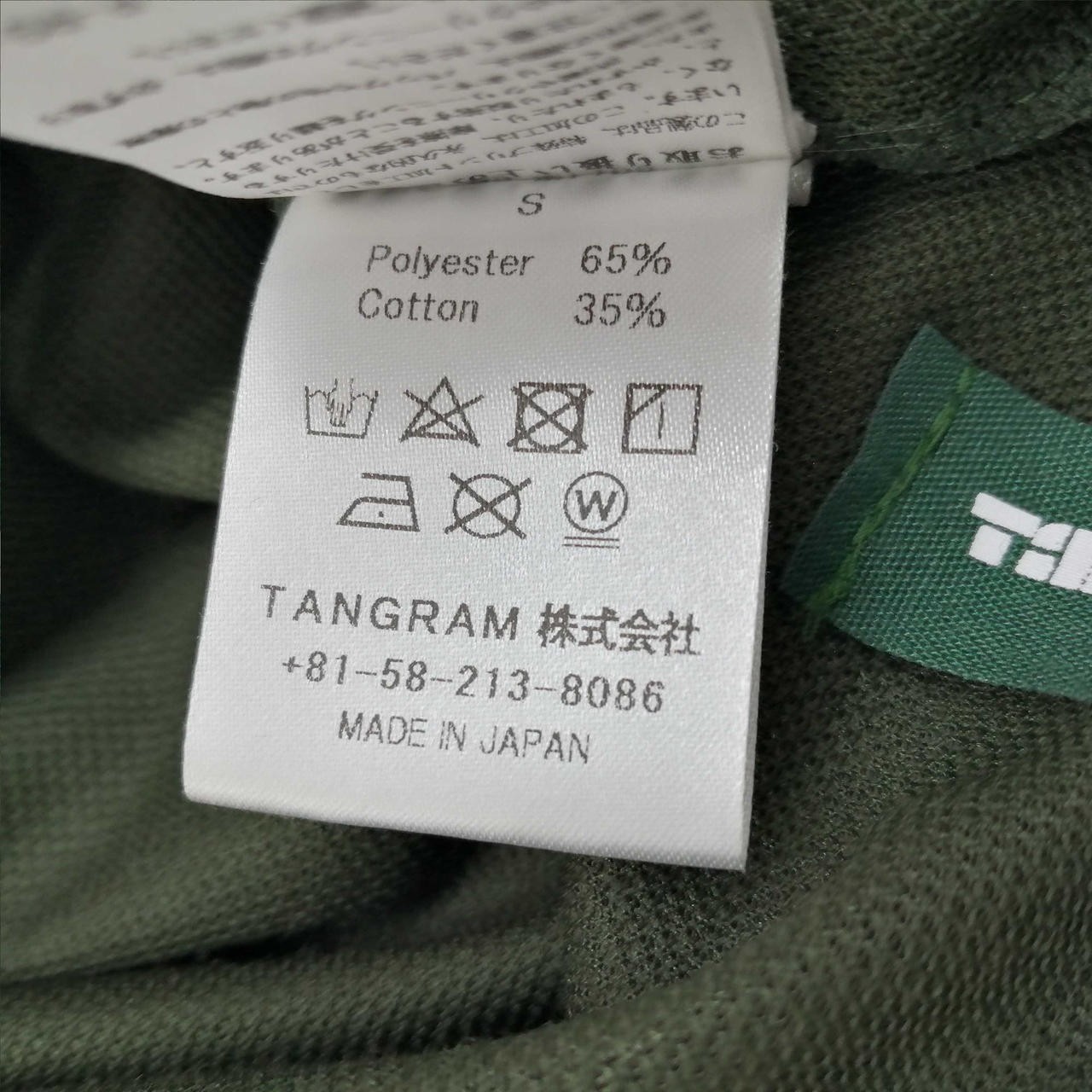 TANGRAM TGS-MT105 Basic Logo Air Mockneck T-Shirt S 96cm Chest Blue