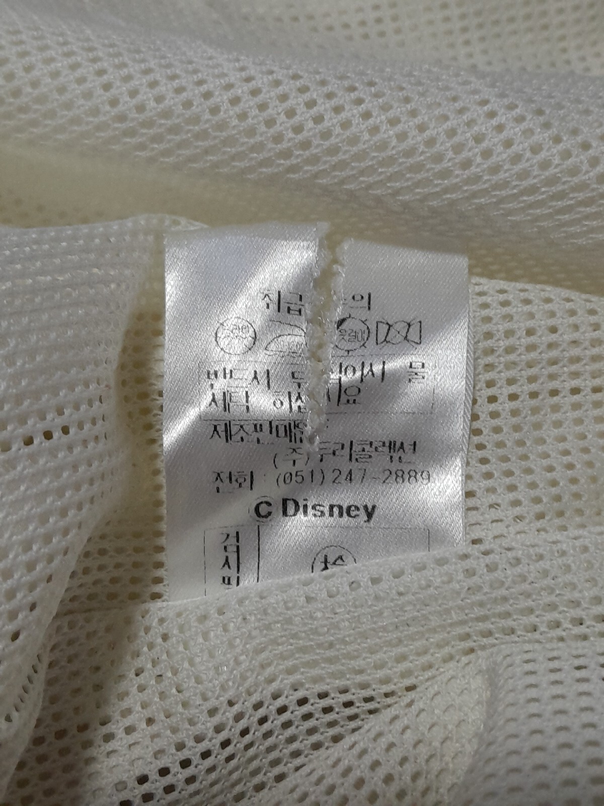 Walt Disney Collections White Windbreaker Jacket Size 105 cm VGC