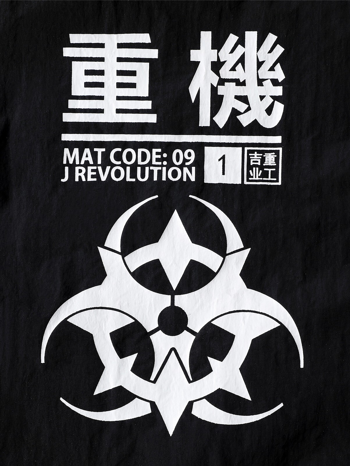 Niepce Men’s Japanese Kanji Graphic Windbreaker Techwear Streetwear Jacket