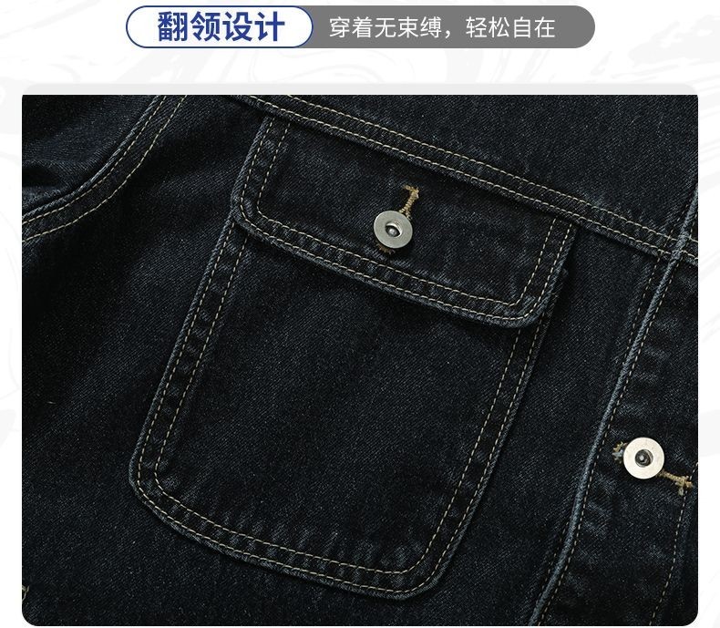Men’s Vintage Denim Jacket Contrast Lapel Collar Retro Casual Jean Work Coat