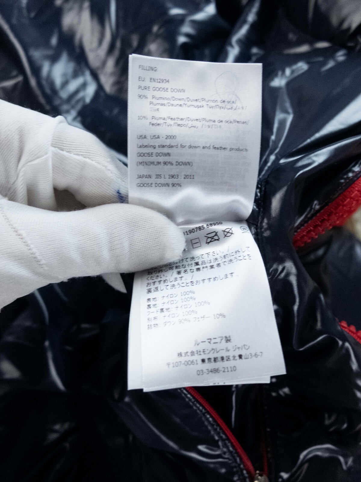MONCLER Gary red & navy hooded quilted down puffer jacket Size 6 / 3XL authentic