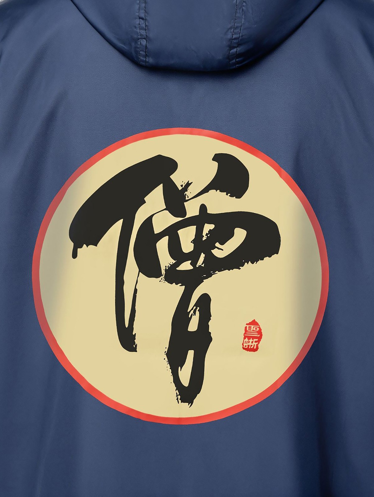 Niepce Streetwear Japanese Monk Kanji Windbreaker Jacket for Men