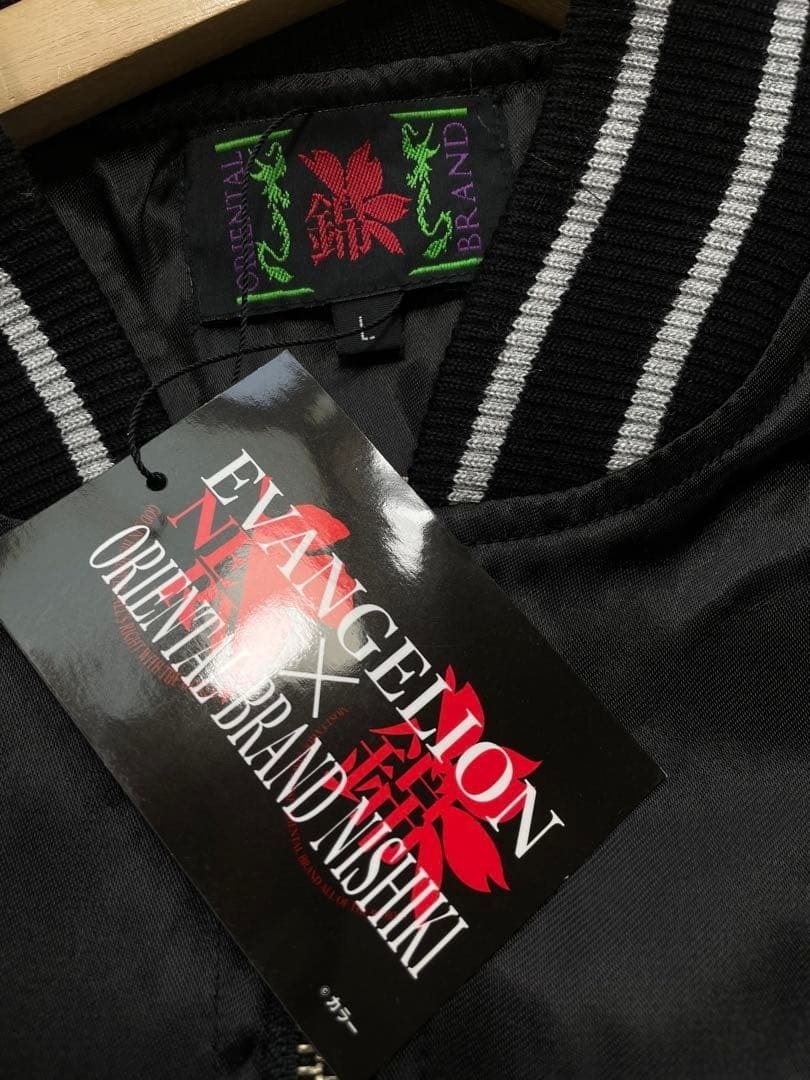 Nishiki x Evangelion Eva-01 & Sakura Jacket Sukajan Embroidered JP L (US M)