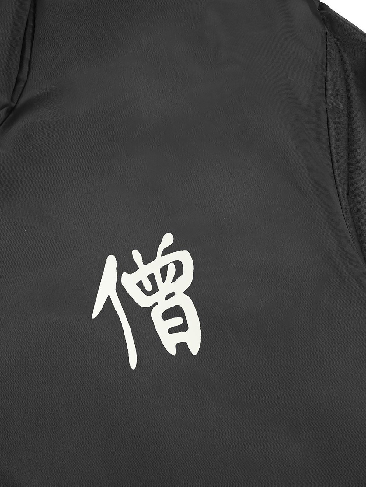 Niepce Streetwear Japanese Monk Kanji Windbreaker Jacket for Men