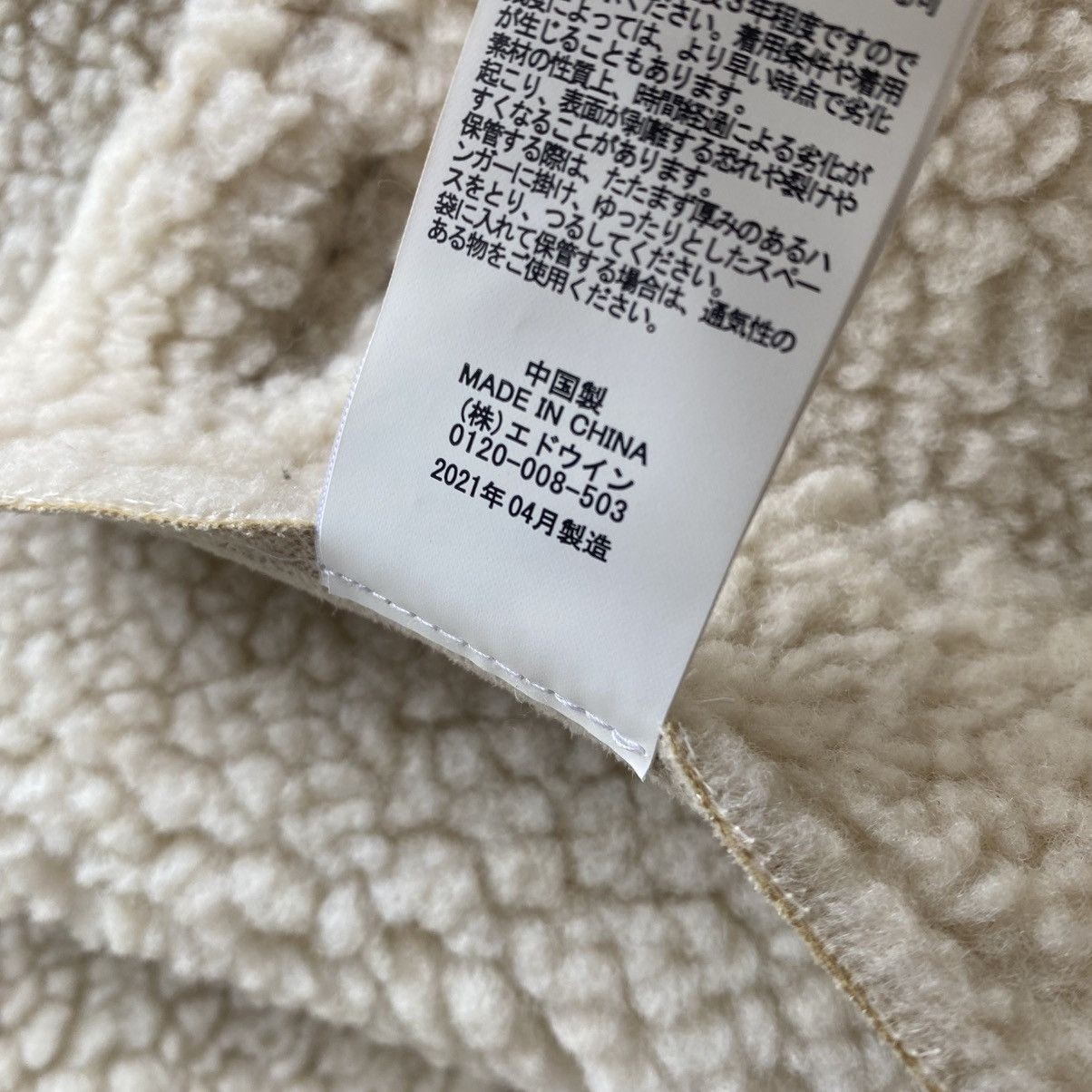 Alpha Industries Shearling Styled Asymmetrical Bondage Jacket Size M