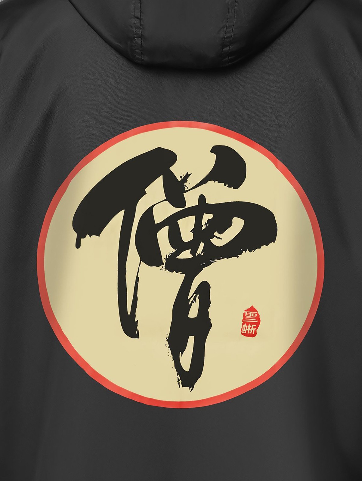 Niepce Streetwear Japanese Monk Kanji Windbreaker Jacket for Men