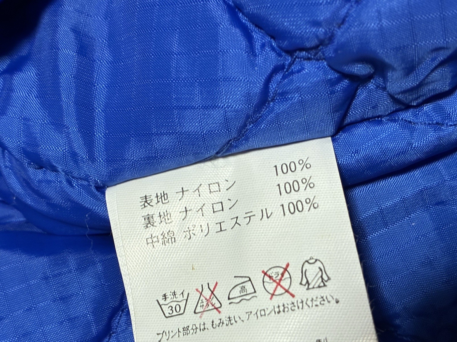 Benetton Formula 1 Racing Team Nylon Jacket Size 48 Japanese XL Orange Blue Vtg