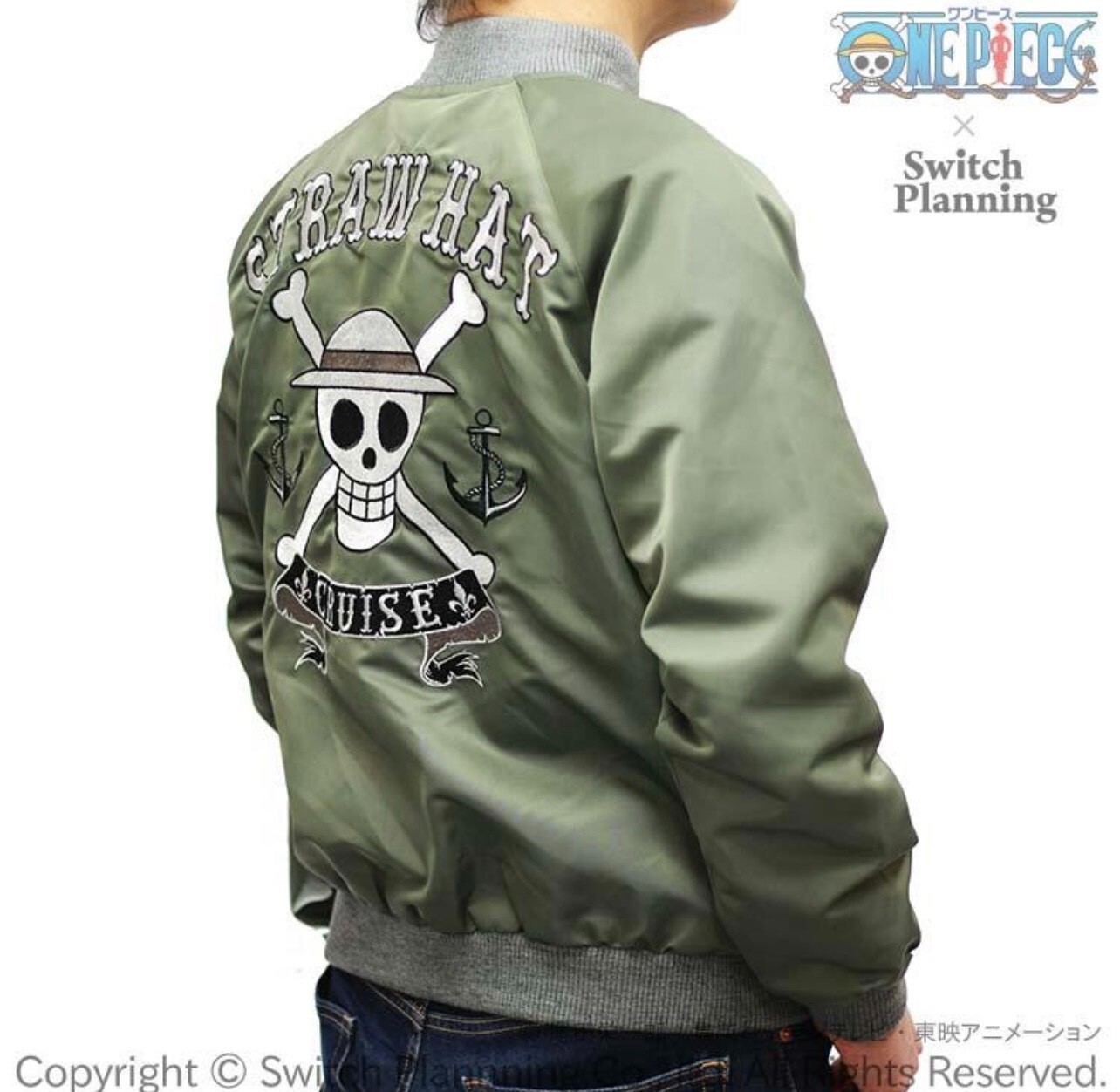 ONE PIECE Straw Hat Pirate Flag MA-1 Anime Military