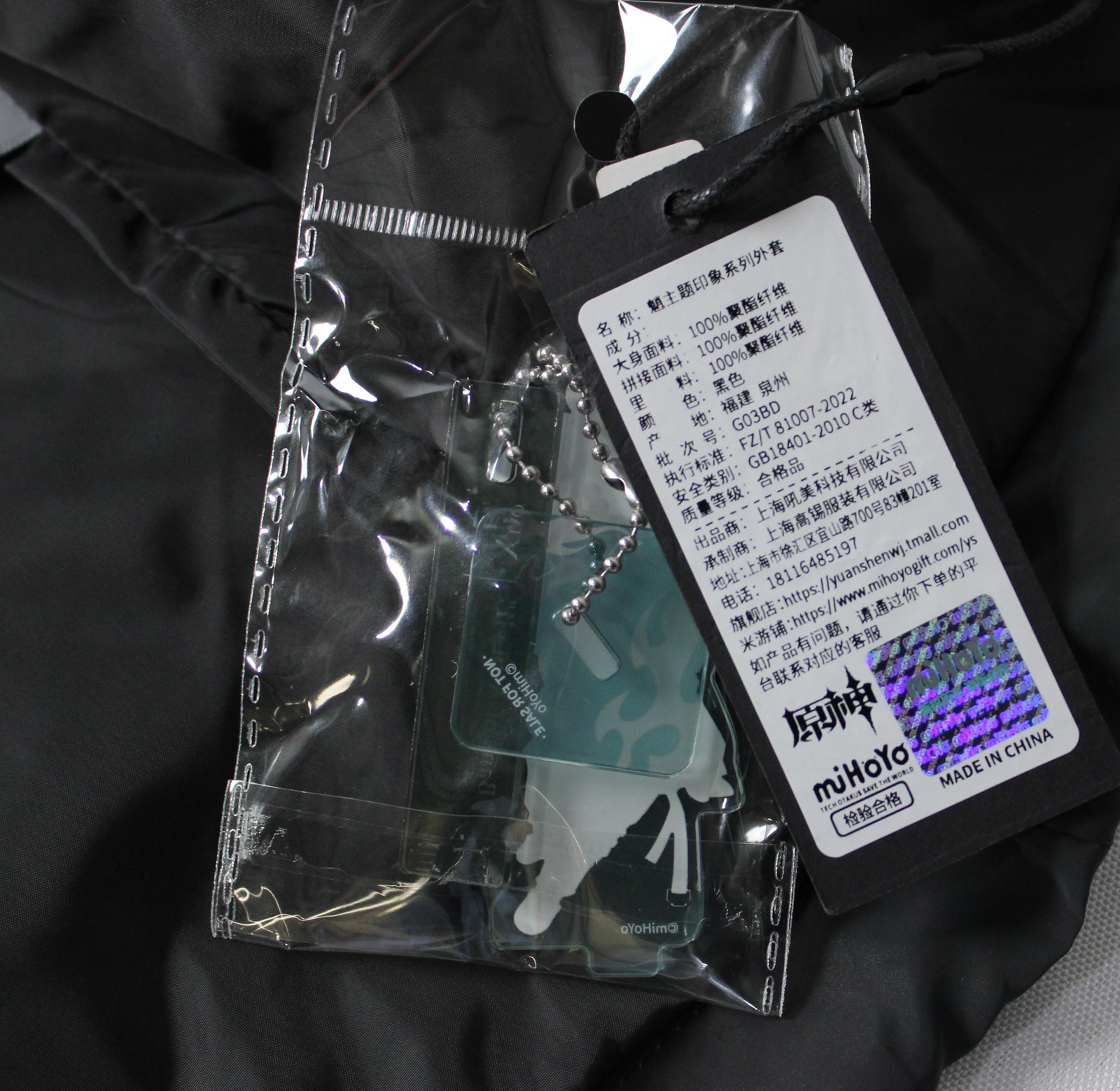 MiHoYo Unisex Adults Xiao Workwear Jacket AP2 Black Multi Large NWT