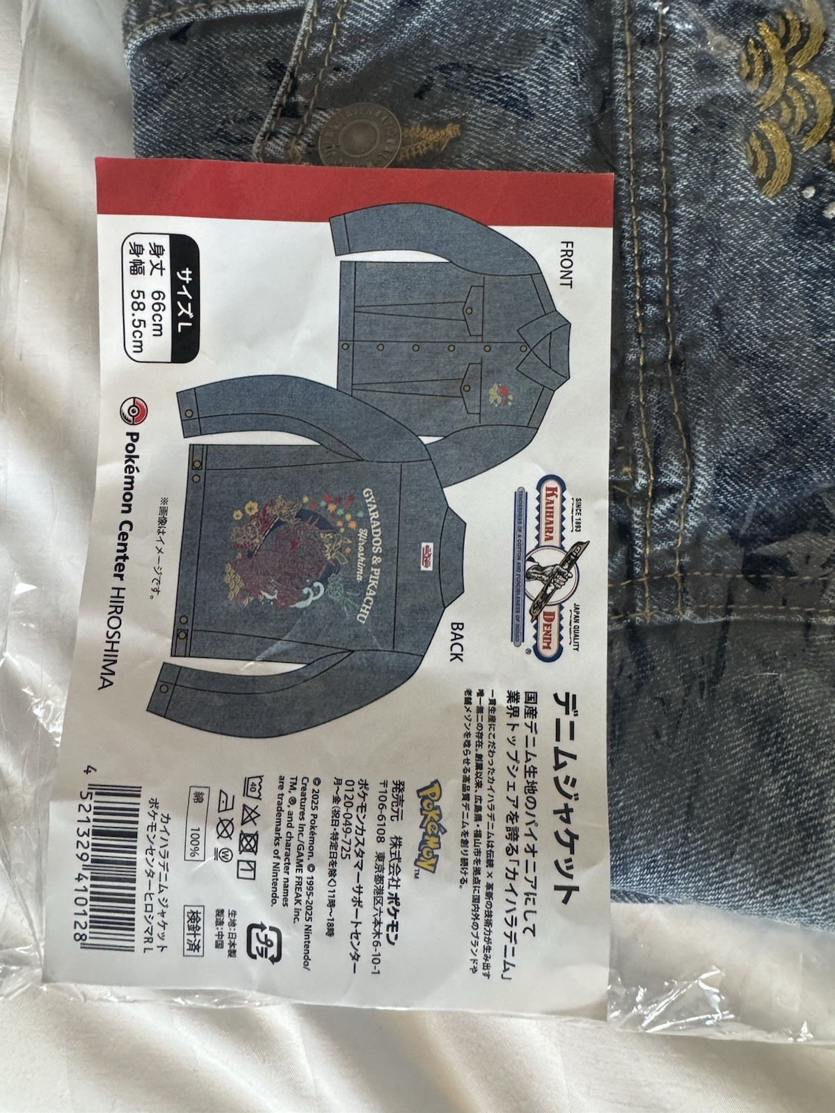 Pokemon Center Hiroshima x Kaihara Denim Jacket Exclusive Size LARGE US SELLER
