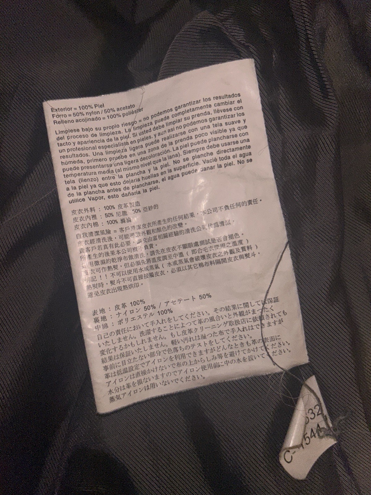 PELLE PELLE GREATEST OF ALL TIMES MARC BUCHANAN LIMITED, EDITION 1978 JACKET