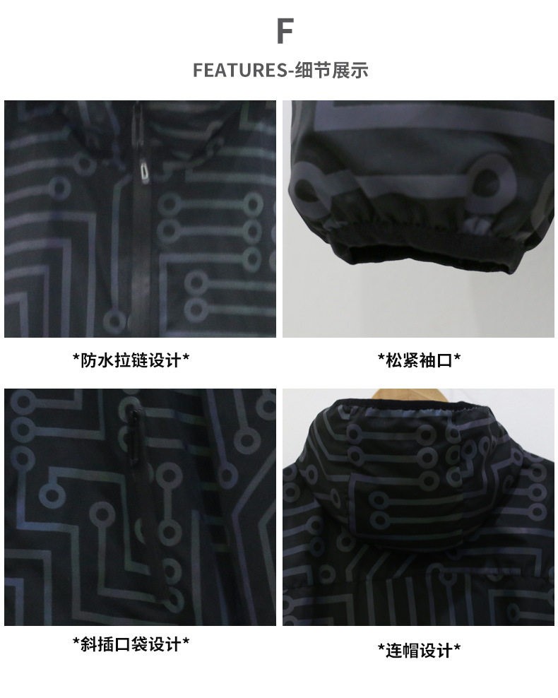 Colorful Reflective Circuit Pattern Jacket Rainbow Color Jacket Top + Pants