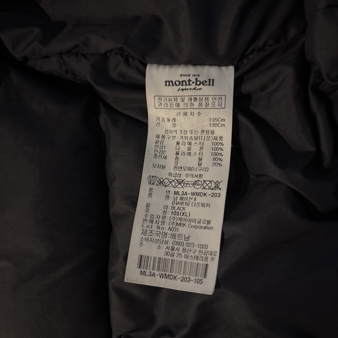 mont-bell Men’s Down Hooded Parka Jacket Fur Trim Black 105 (XL) Zip Snap
