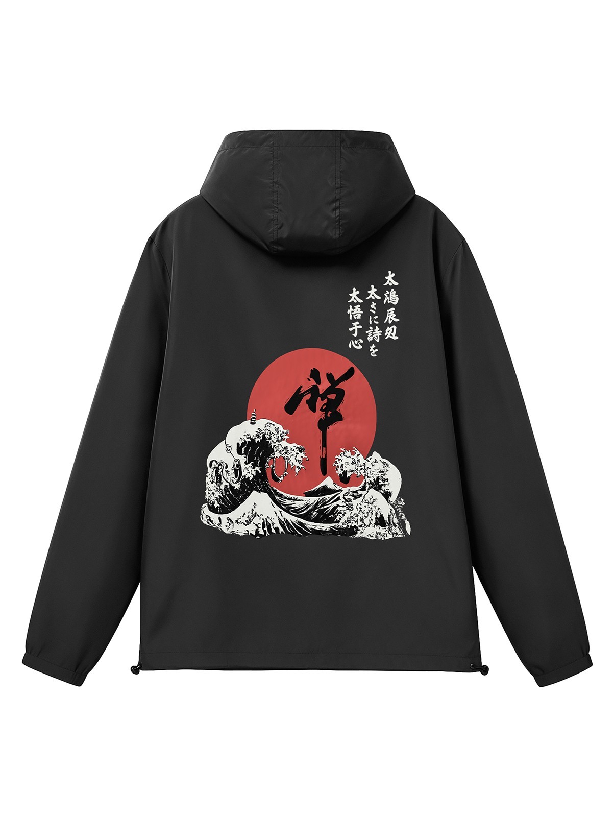 Niepce Streetwear Japanese Rising Oceans Windbreaker Jacket for Men
